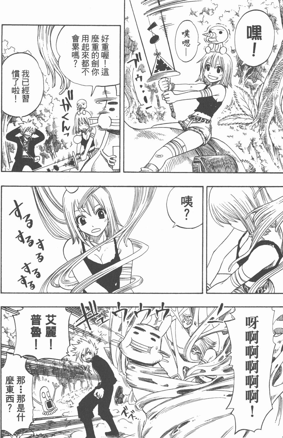 第122页