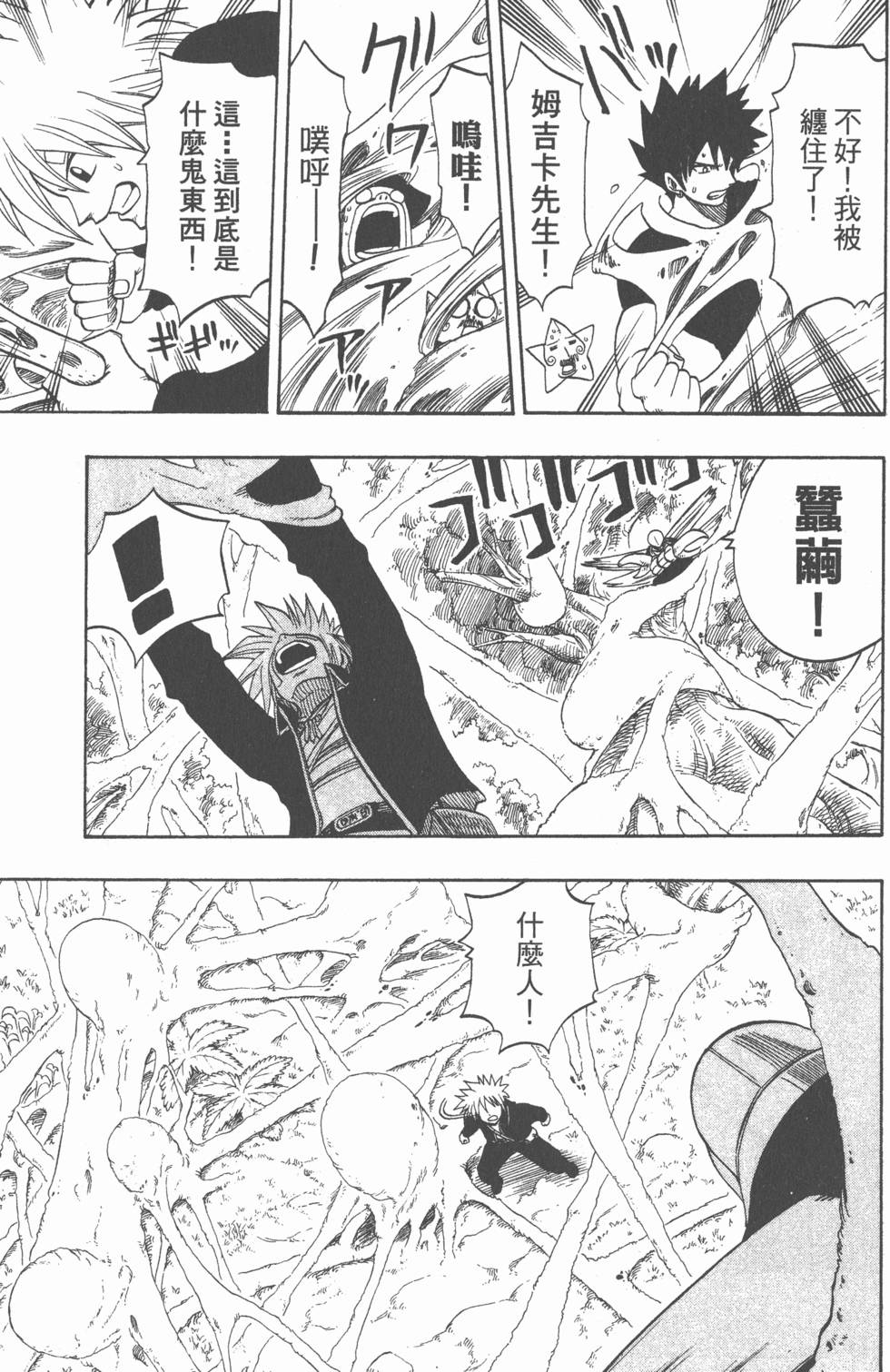 第123页