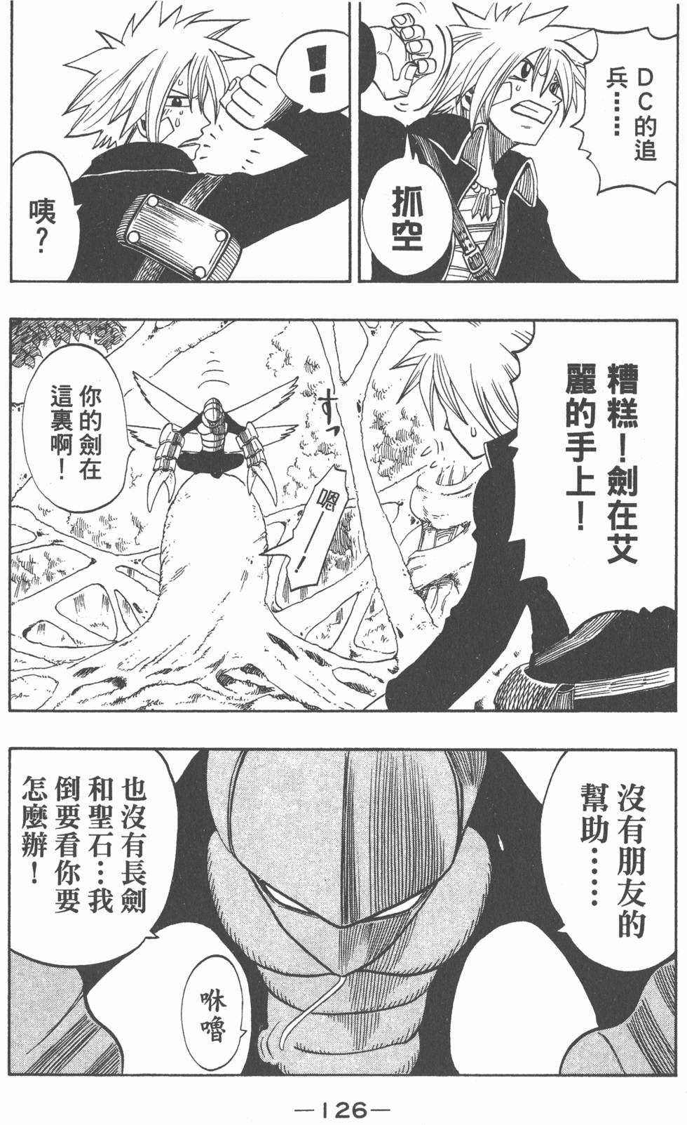 第124页