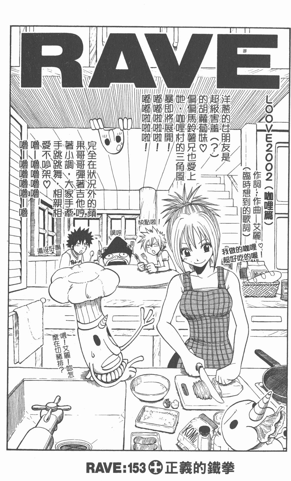 第125页