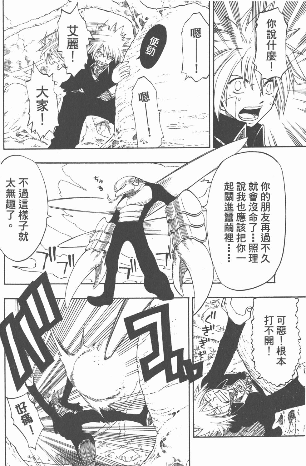 第128页