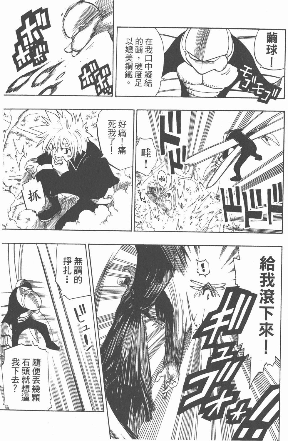 第129页
