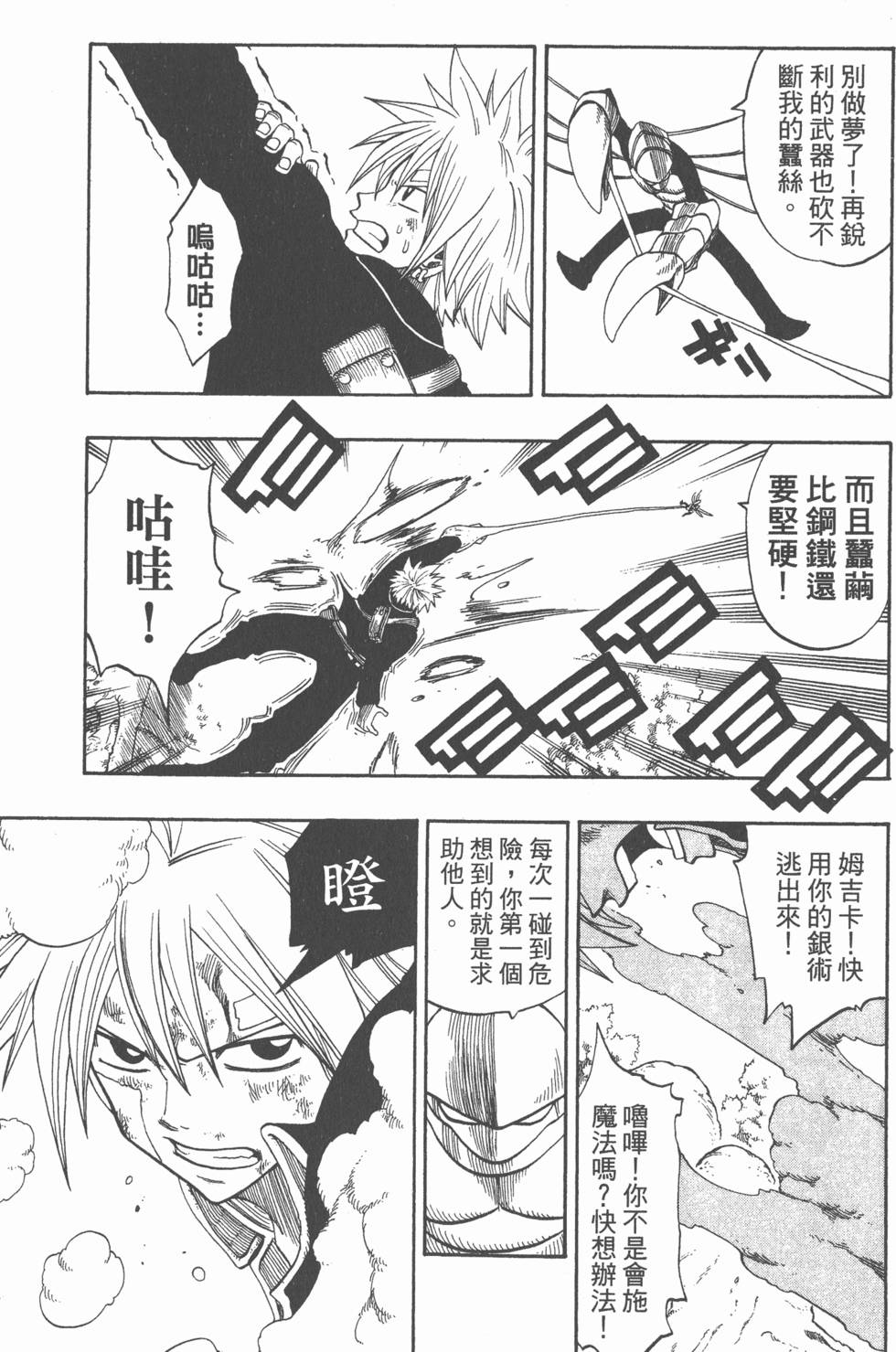 第131页