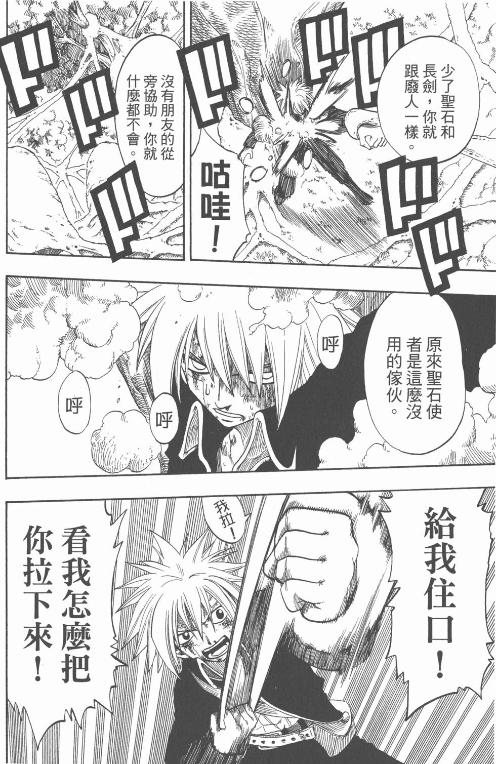 第132页