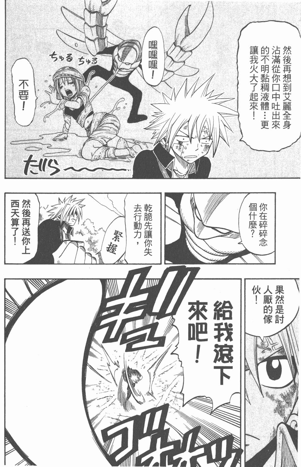 第134页