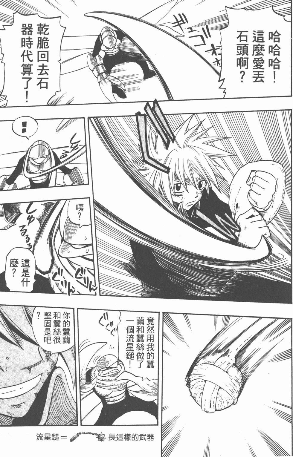 第135页