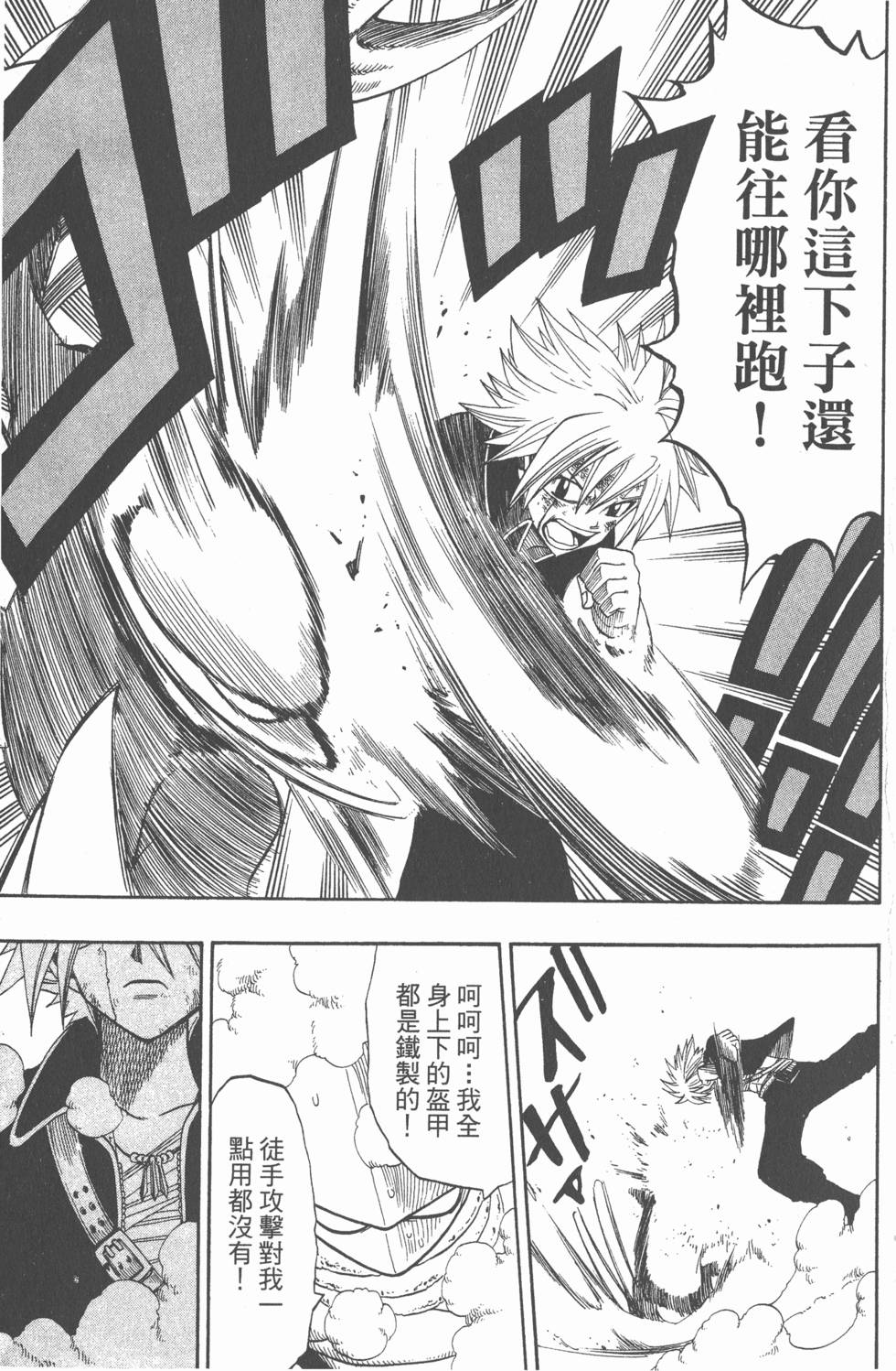 第137页