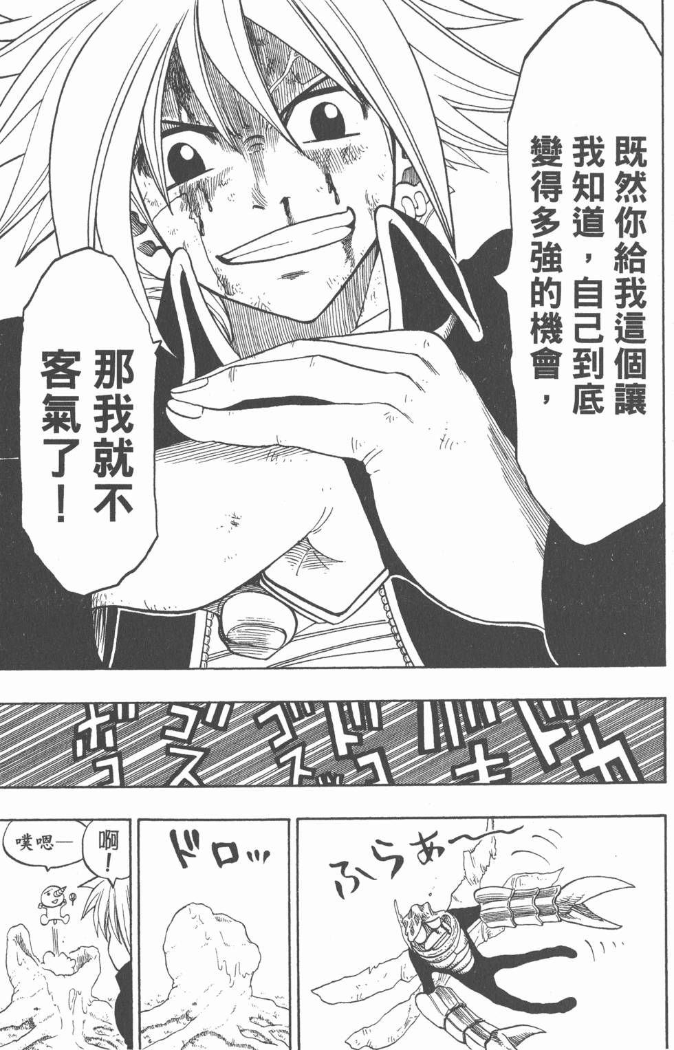 第139页