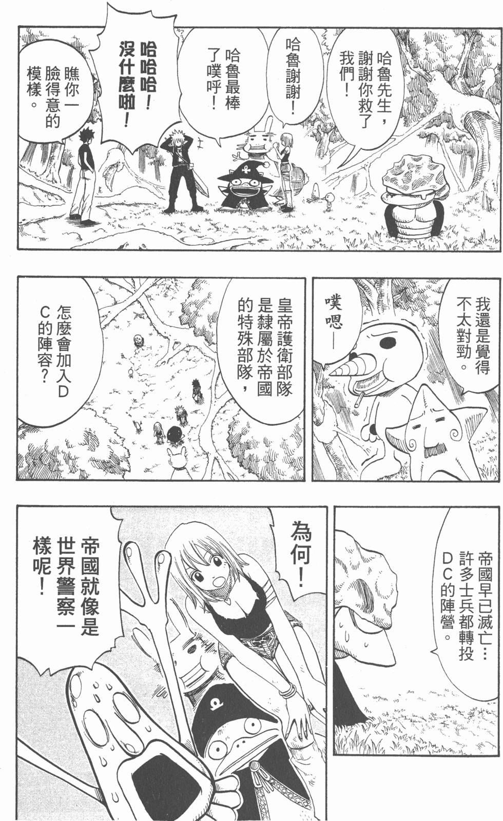 第140页