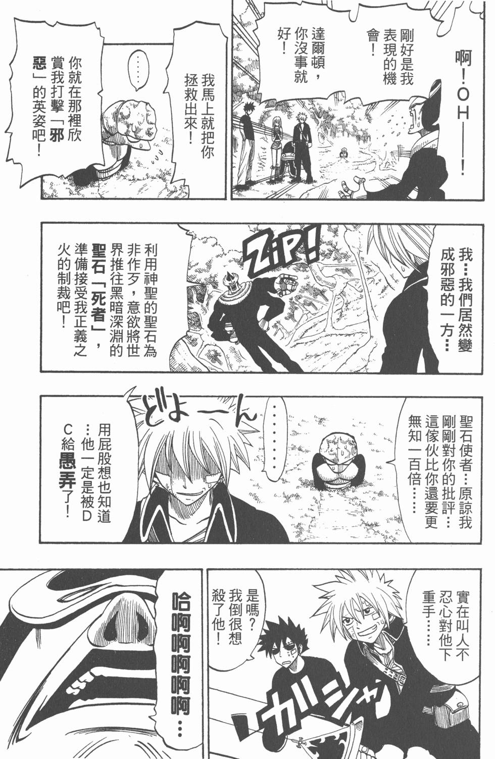 第143页