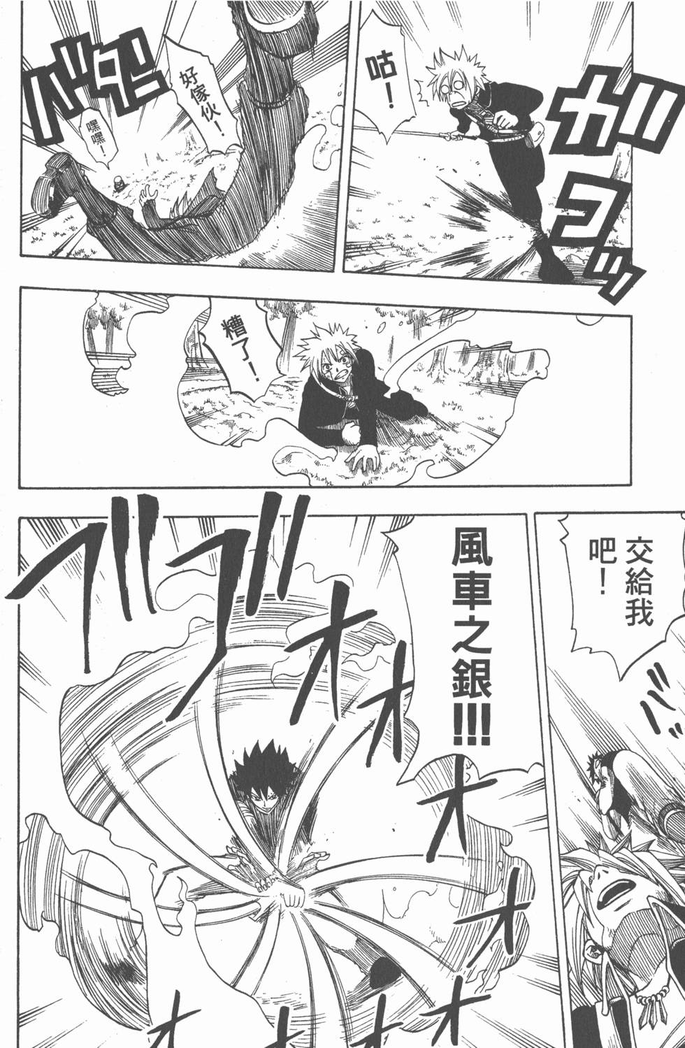 第148页