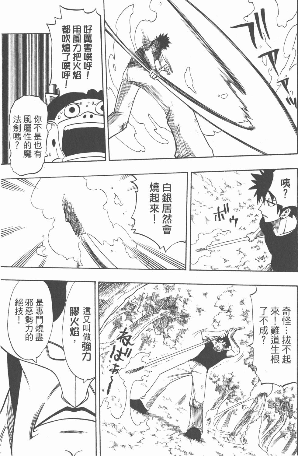 第149页