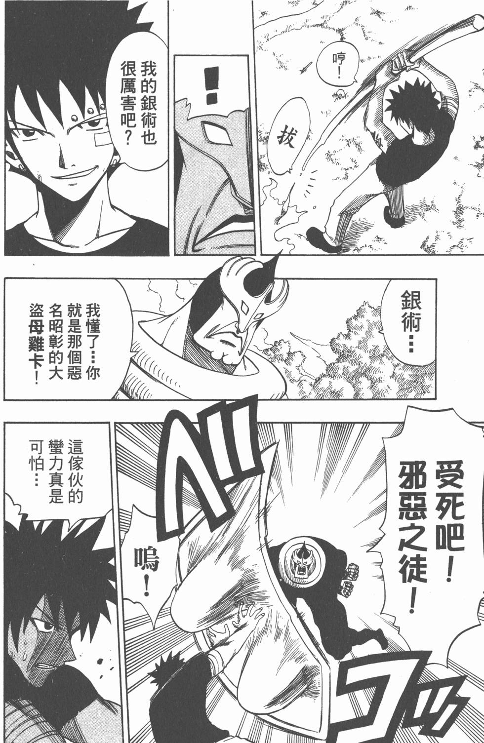 第150页