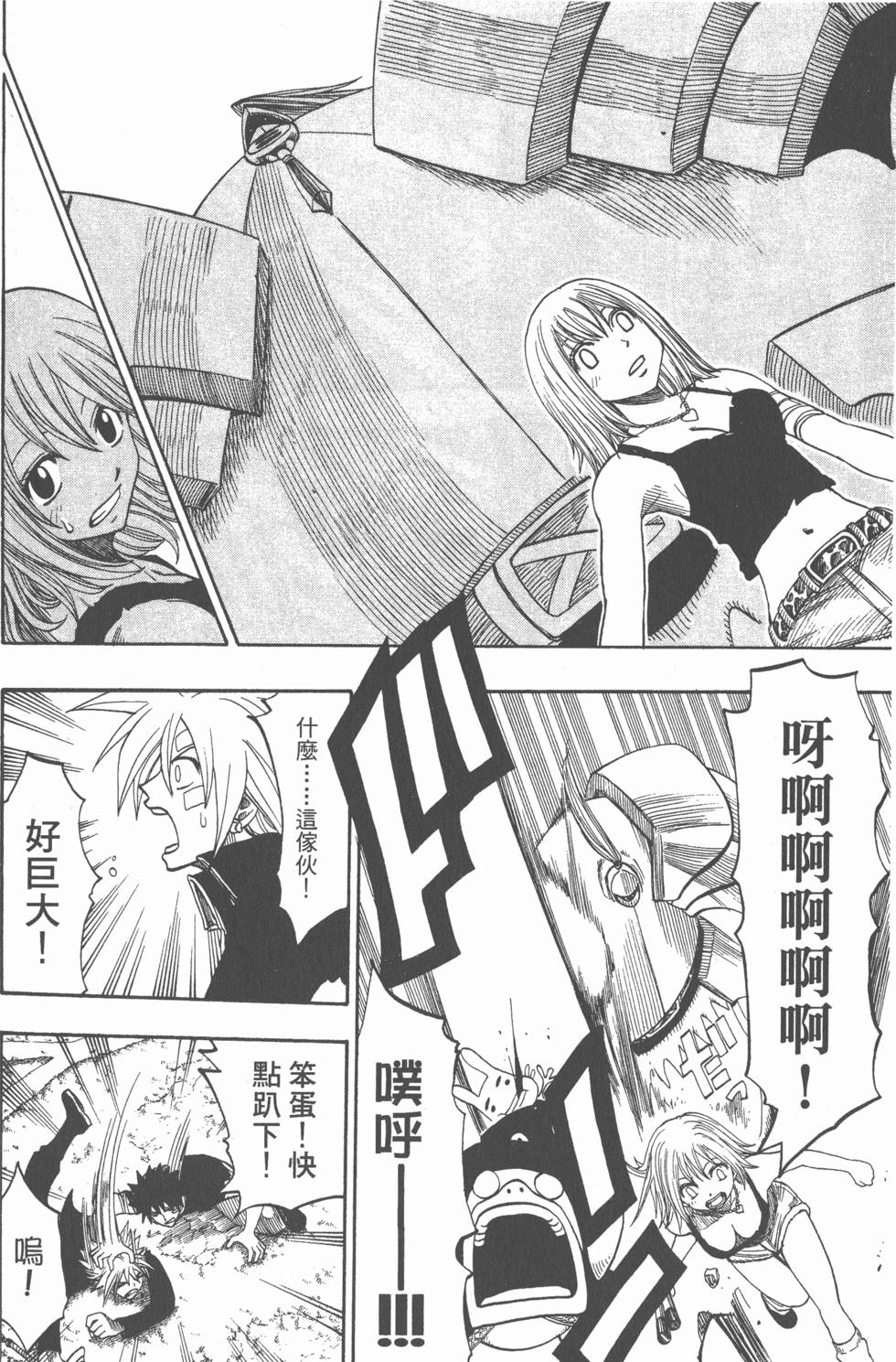 第152页