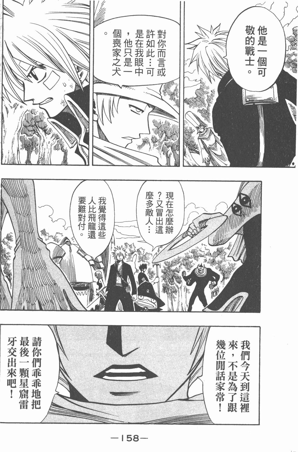第156页