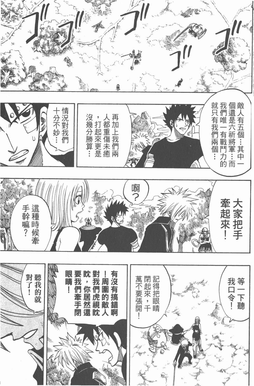 第157页