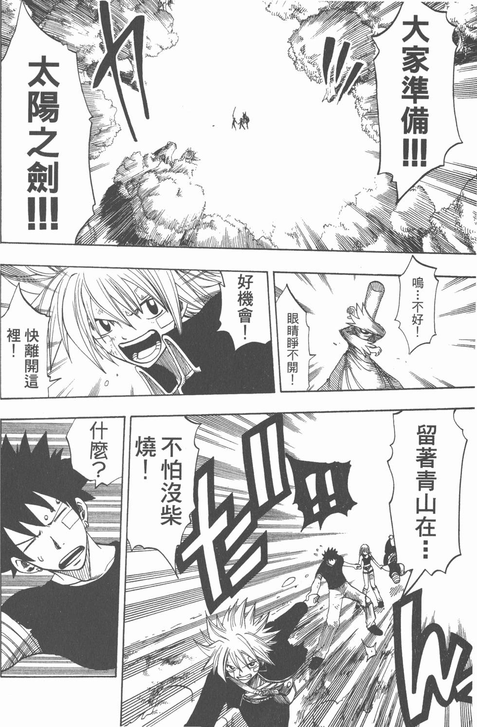 第158页