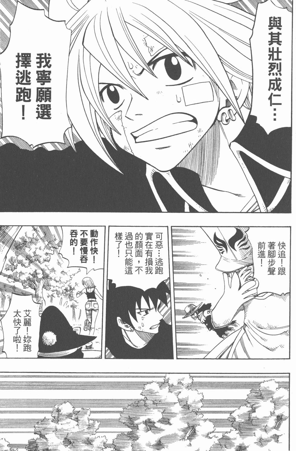 第159页