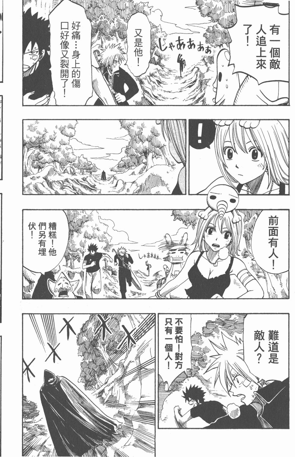 第160页
