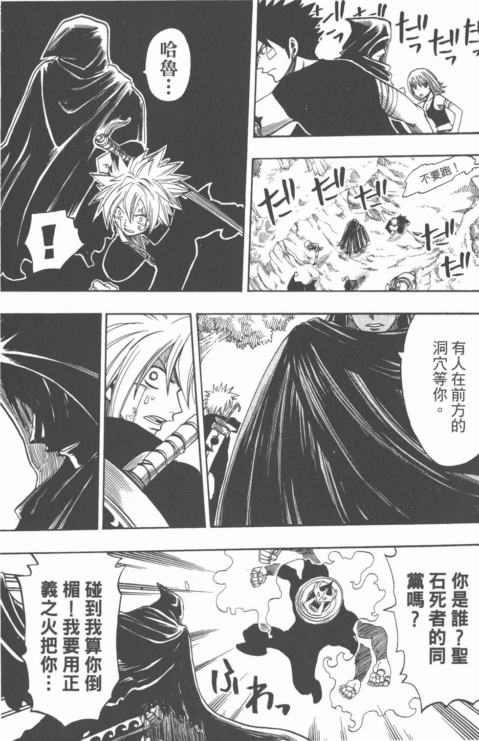 第161页
