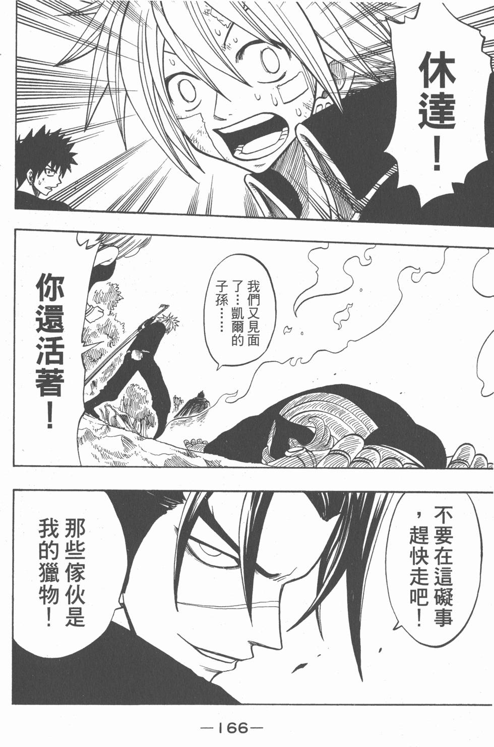 第164页