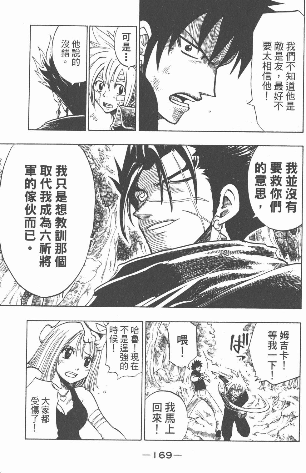 第167页