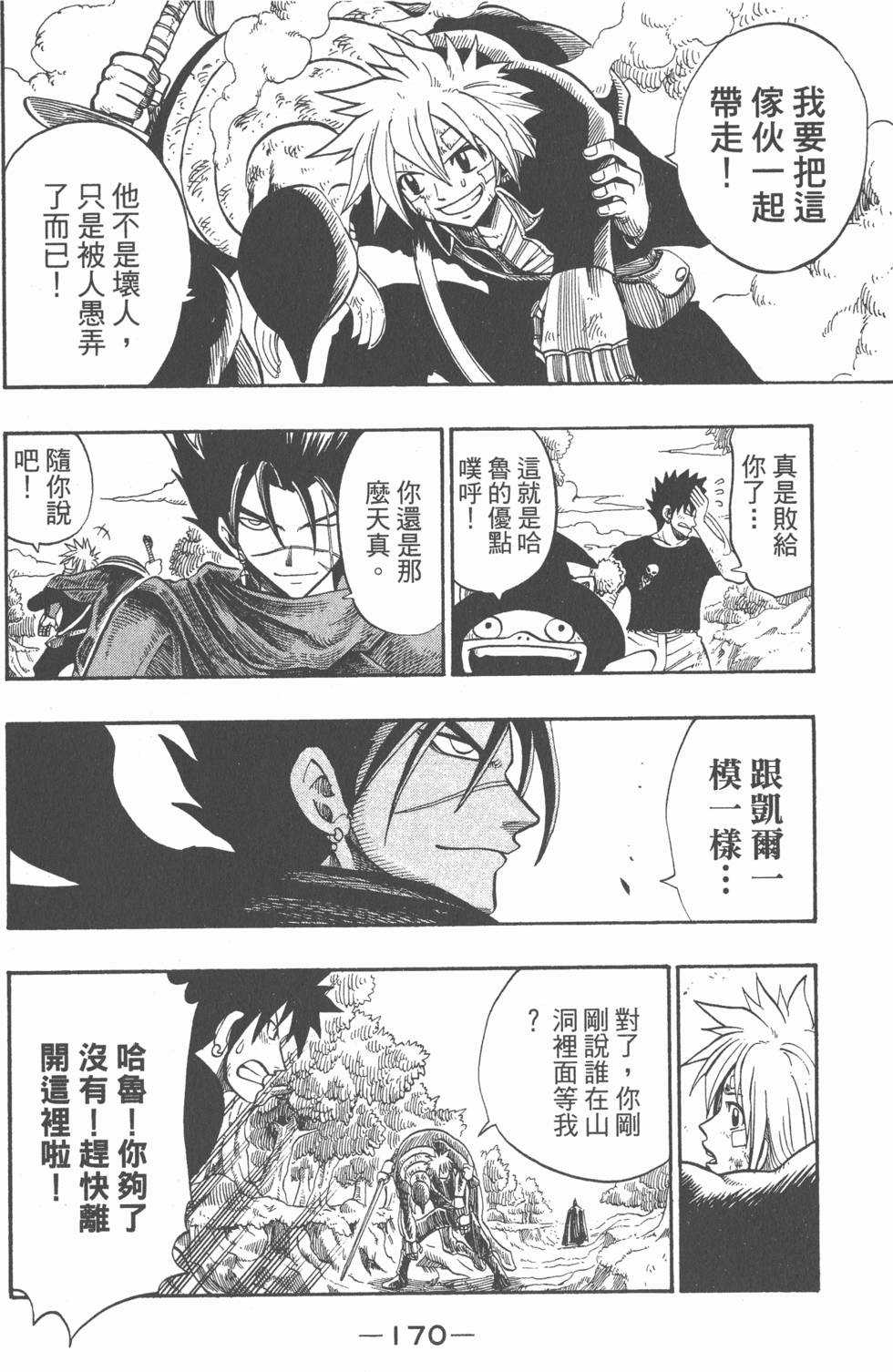 第168页