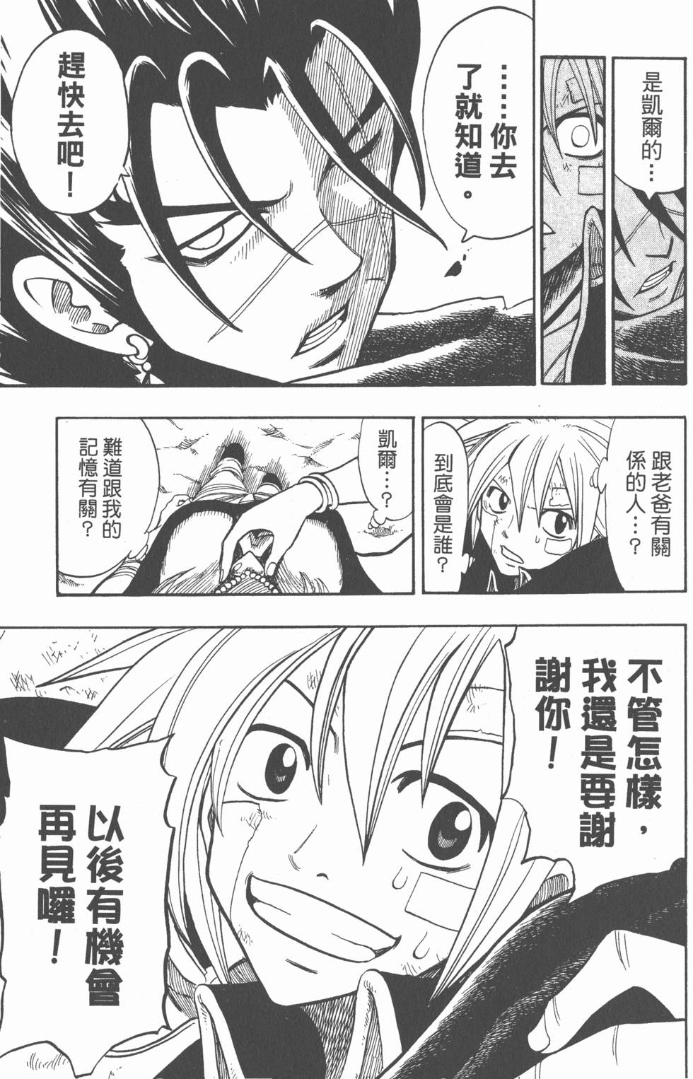 第169页