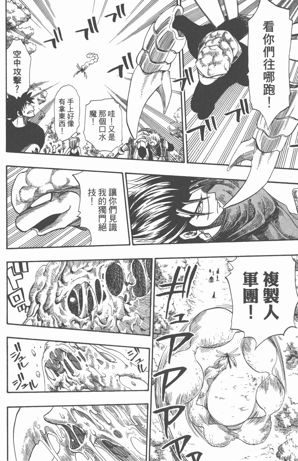 第170页