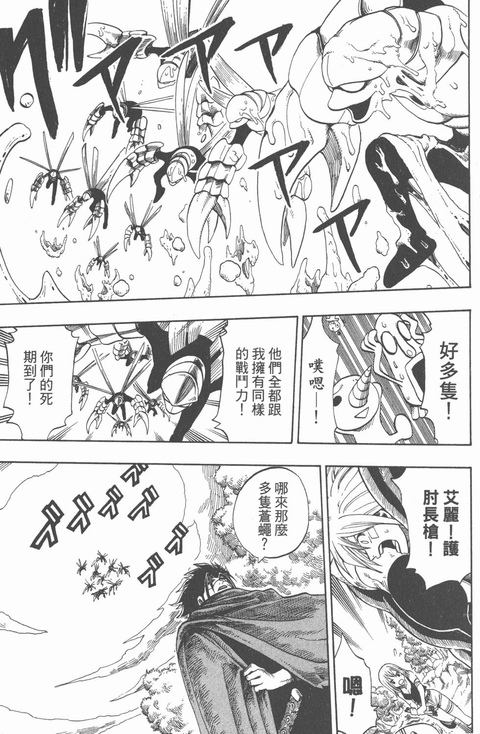 第171页