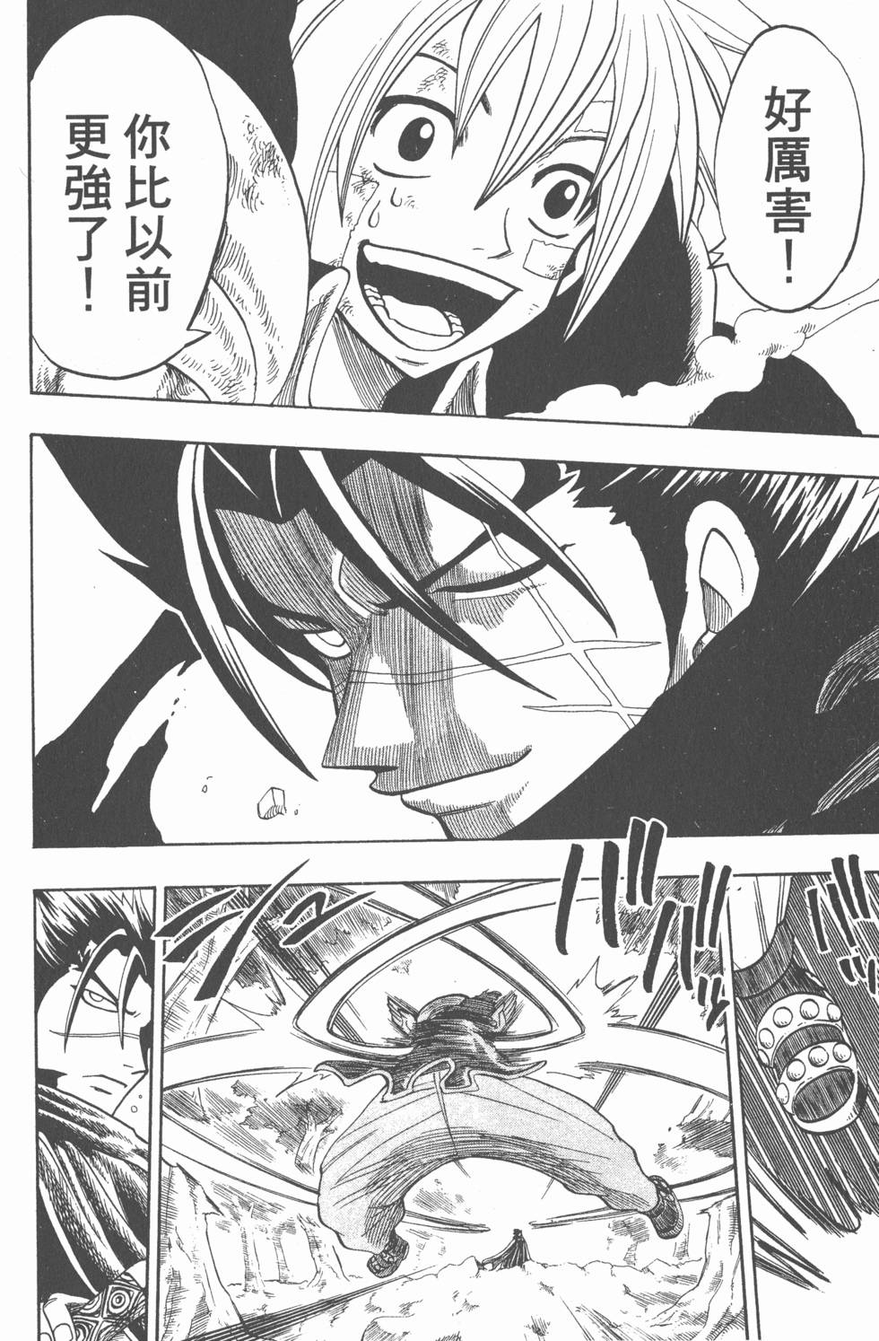 第176页