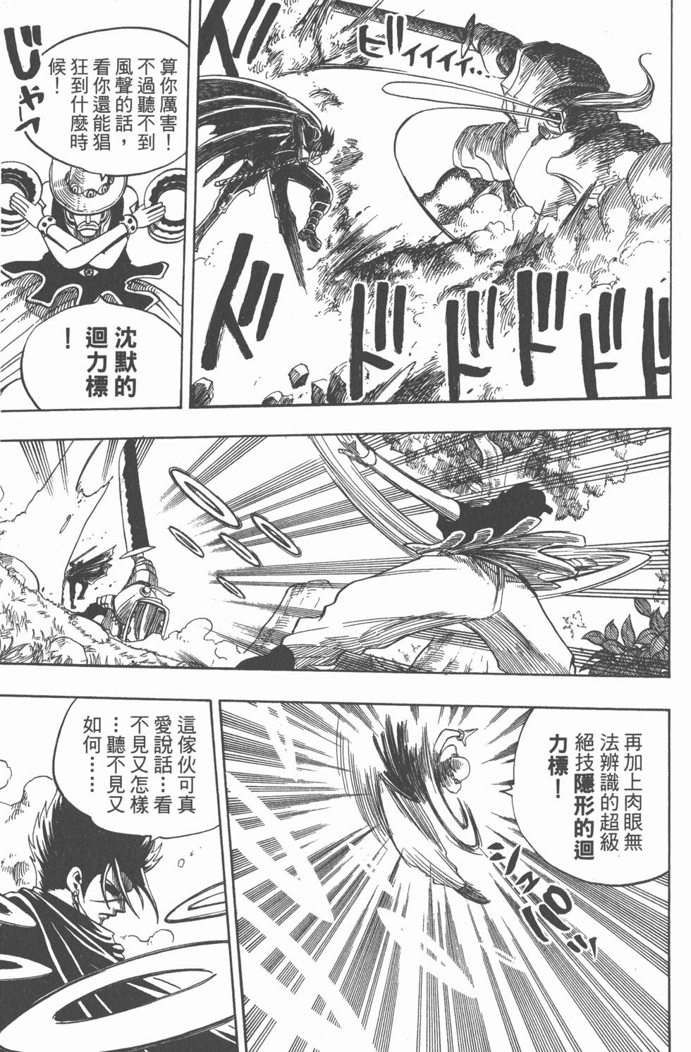 第179页