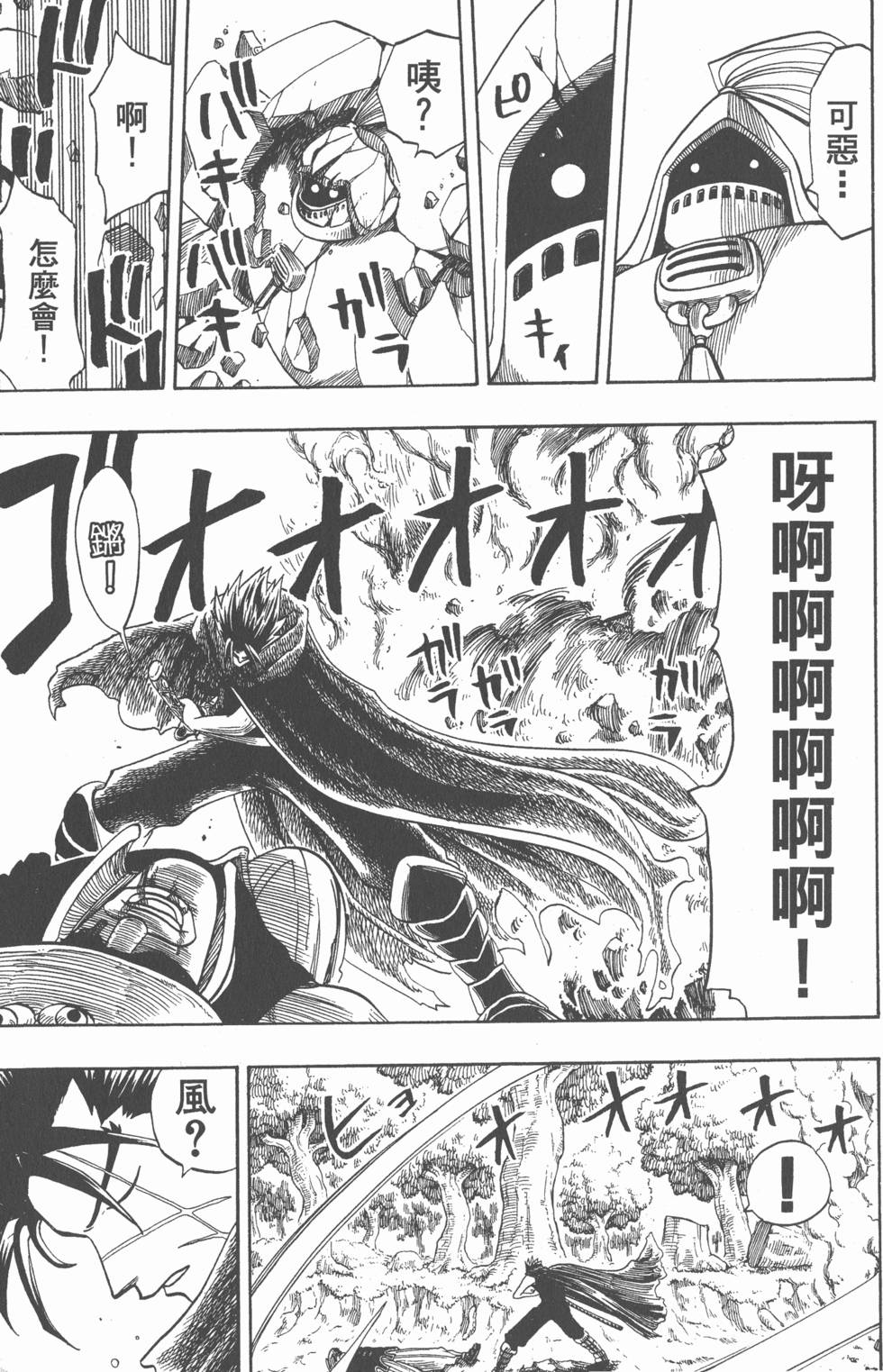第181页