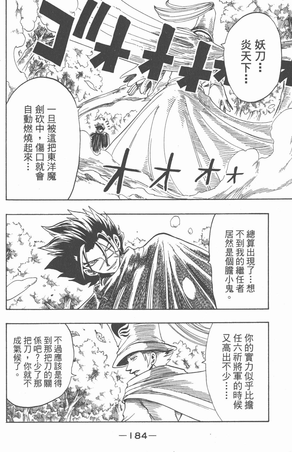 第182页