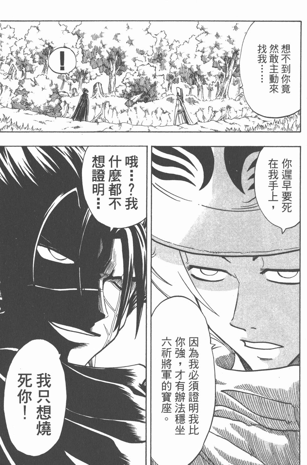 第183页