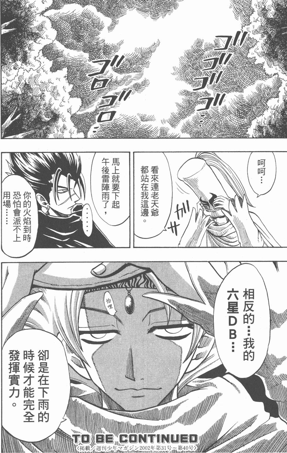 第184页