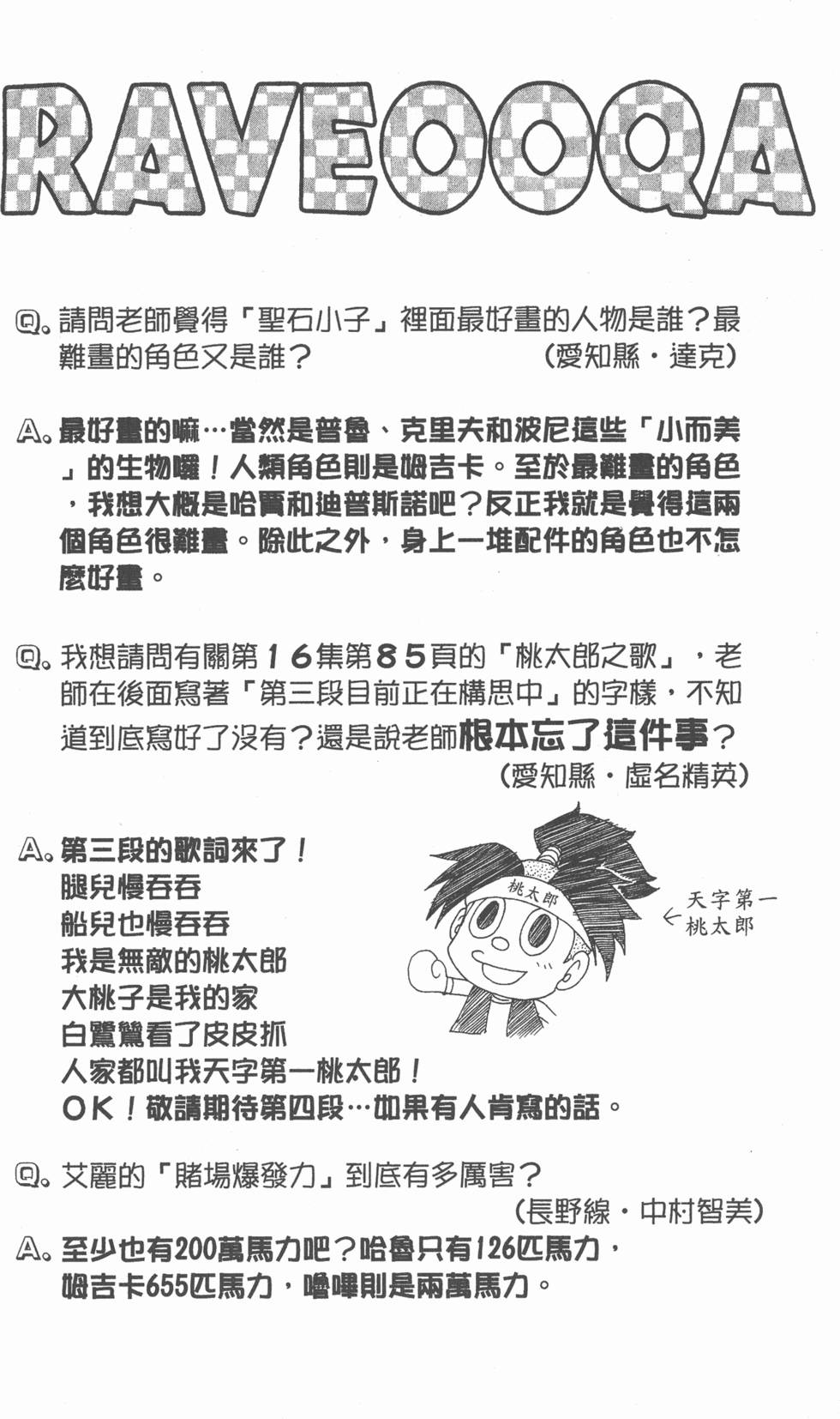 第185页