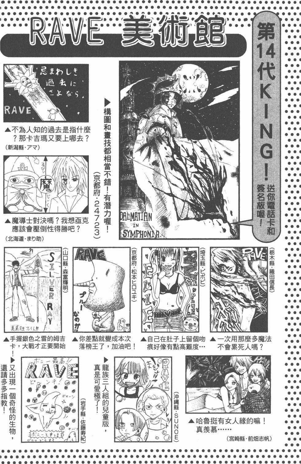 第186页