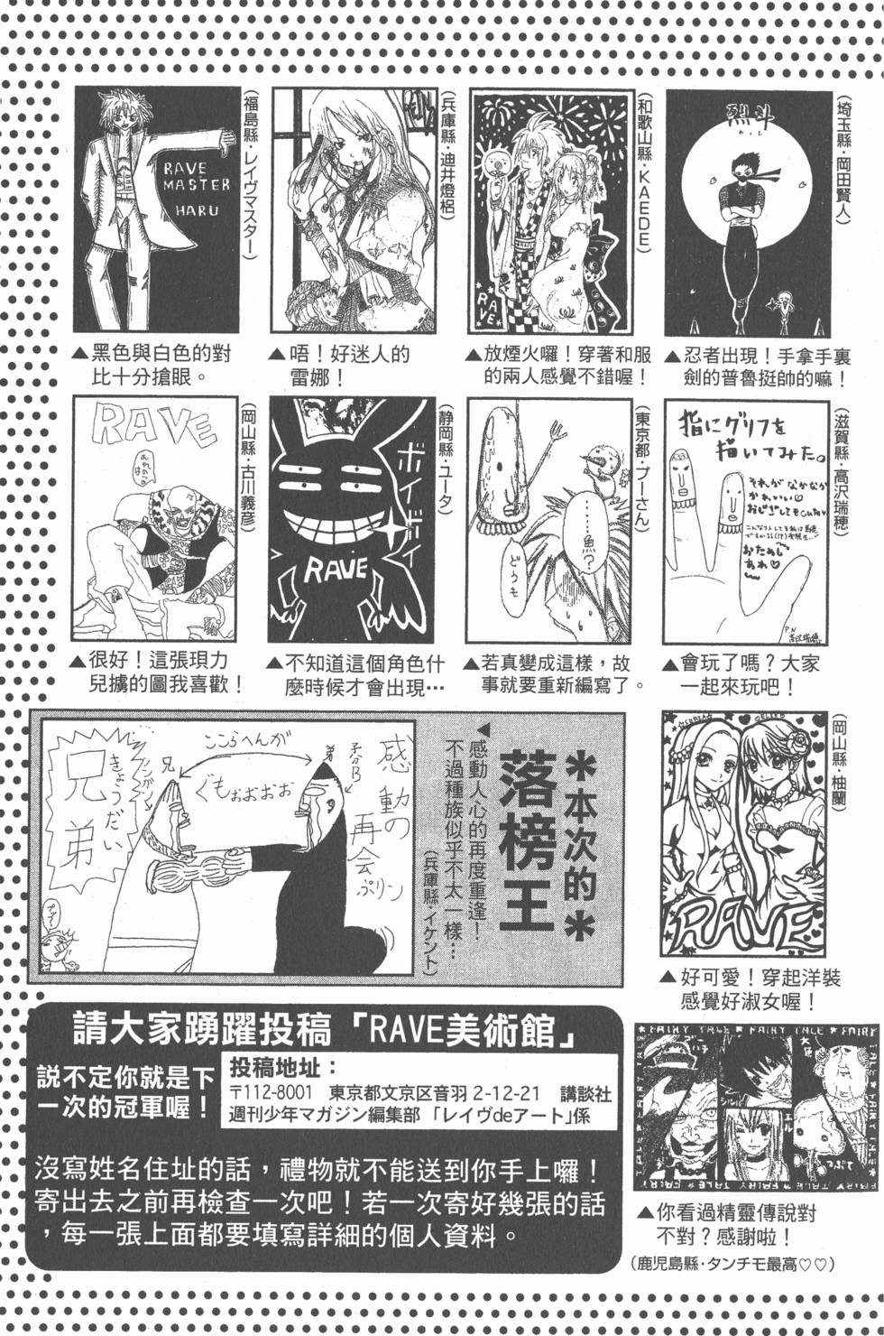 第187页