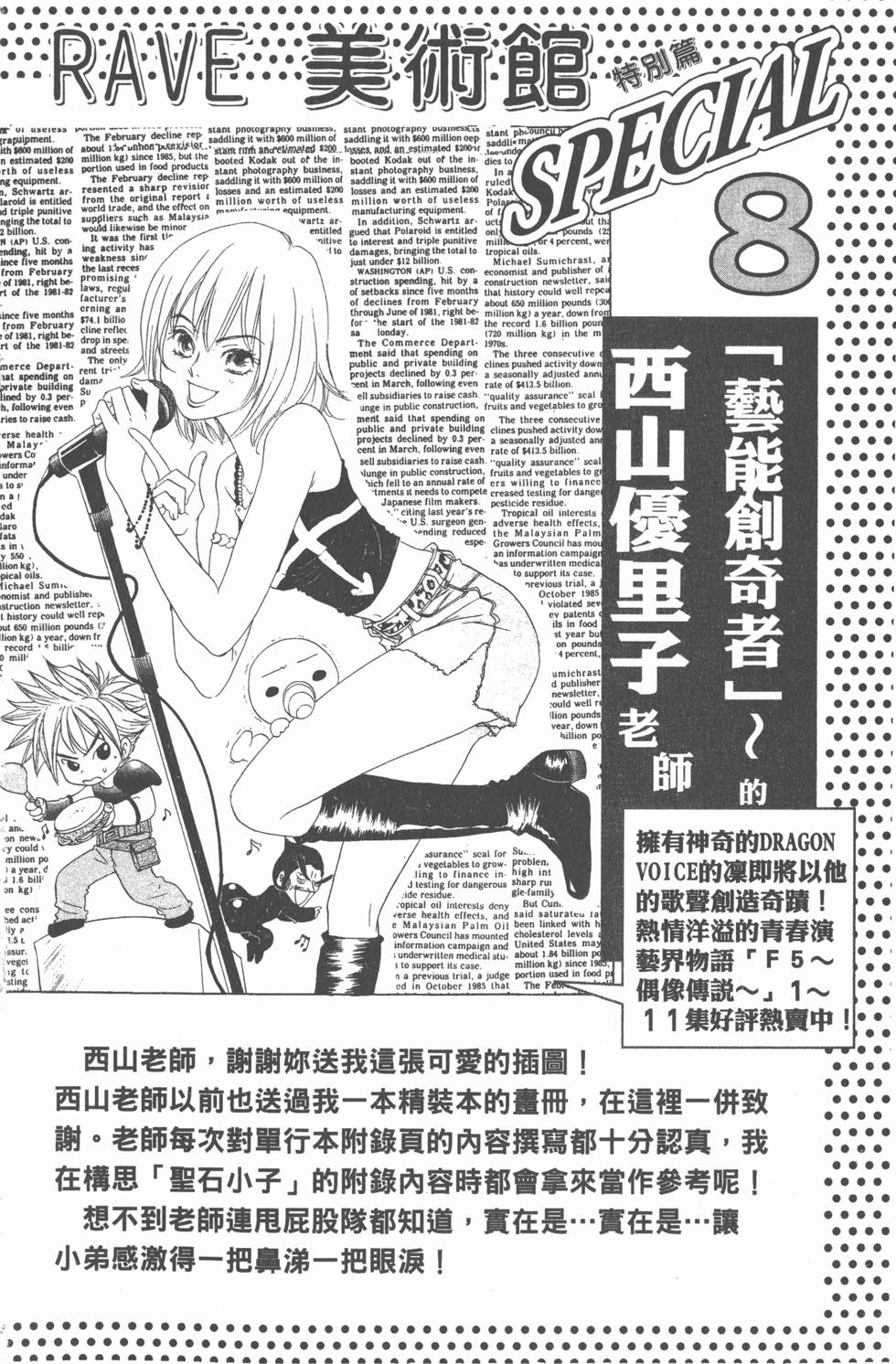 第188页