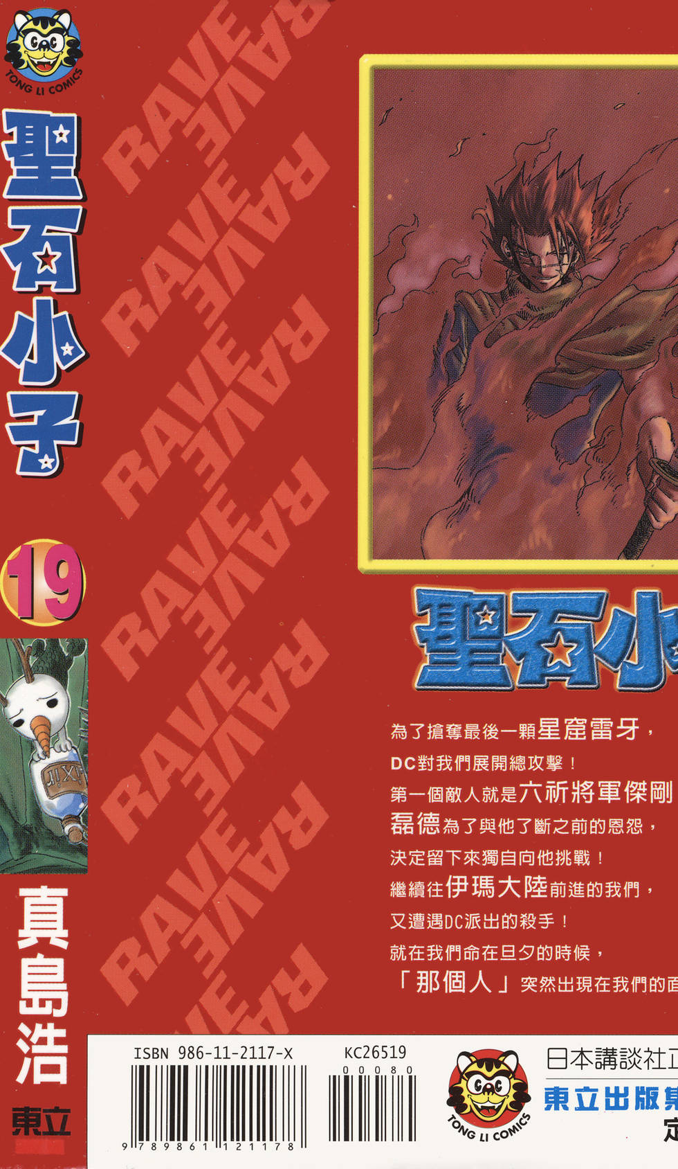 第191页