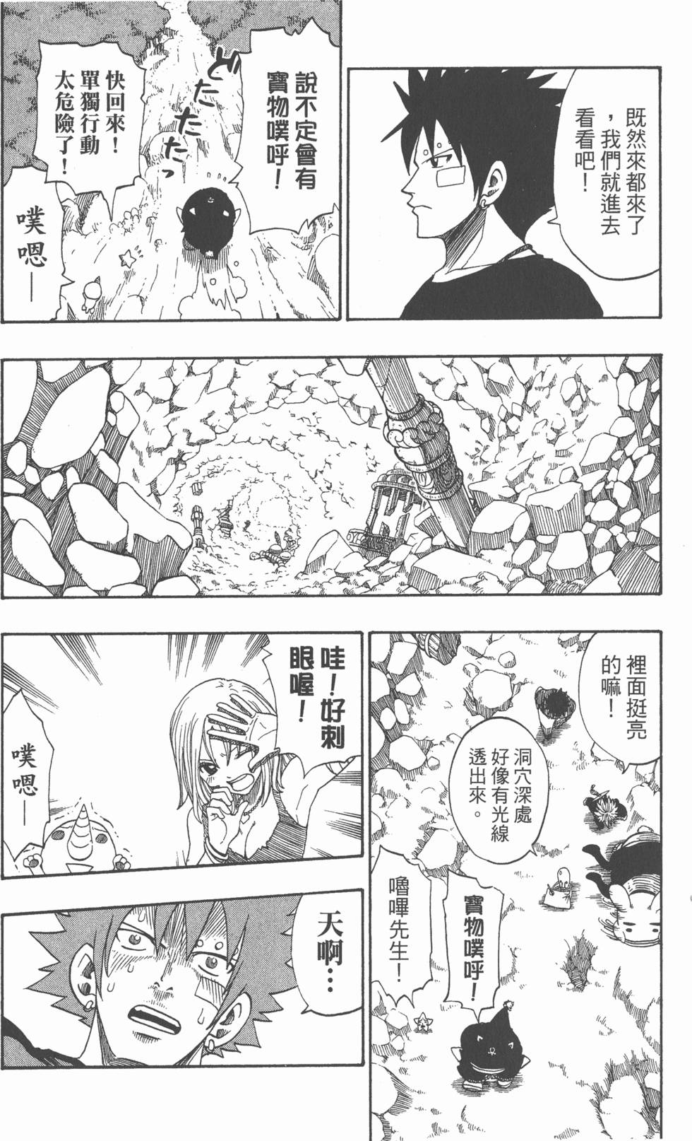 第75页