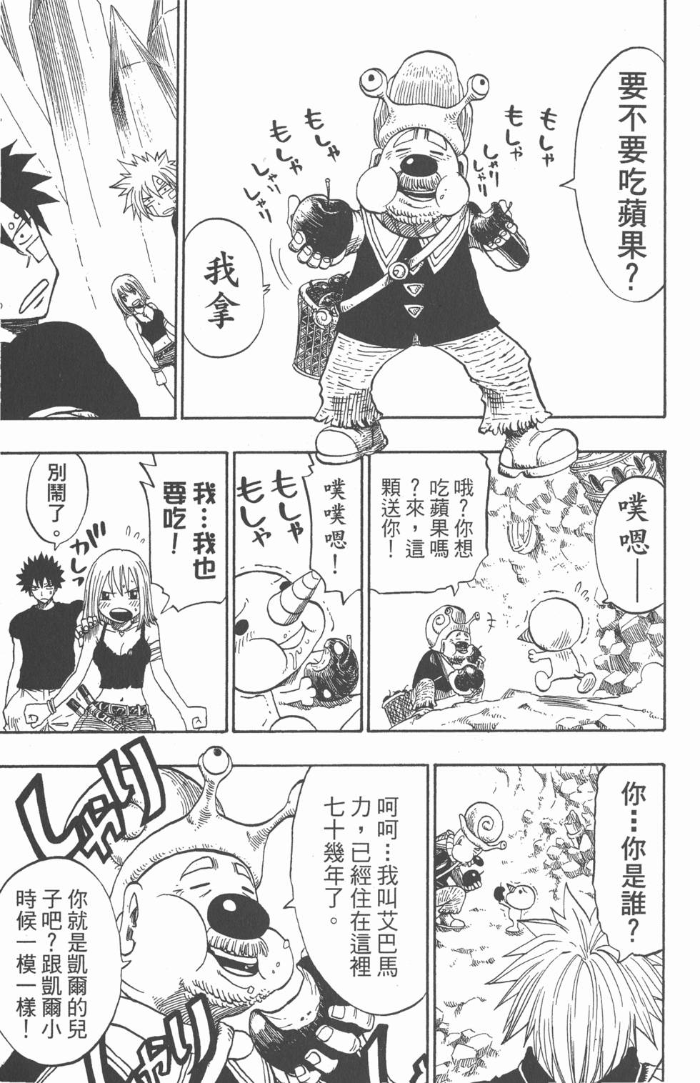 第79页