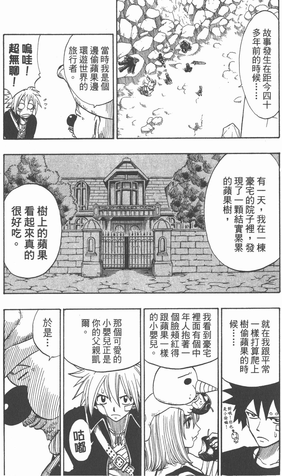第85页