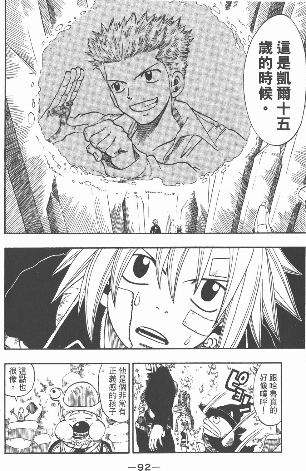 第90页