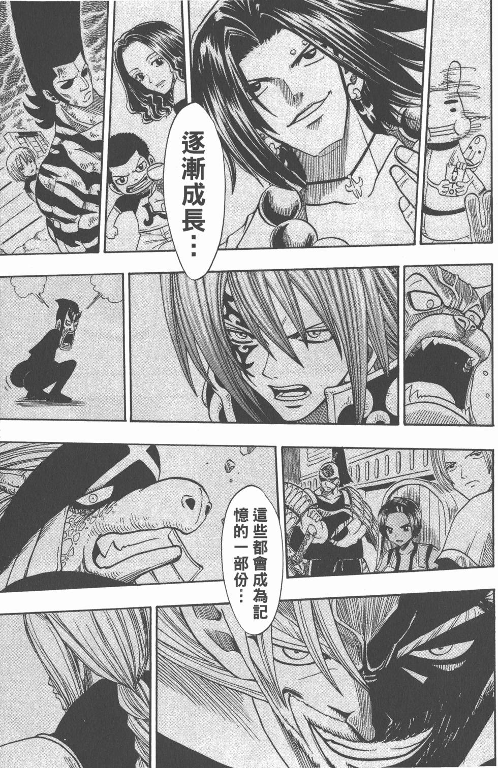 第95页