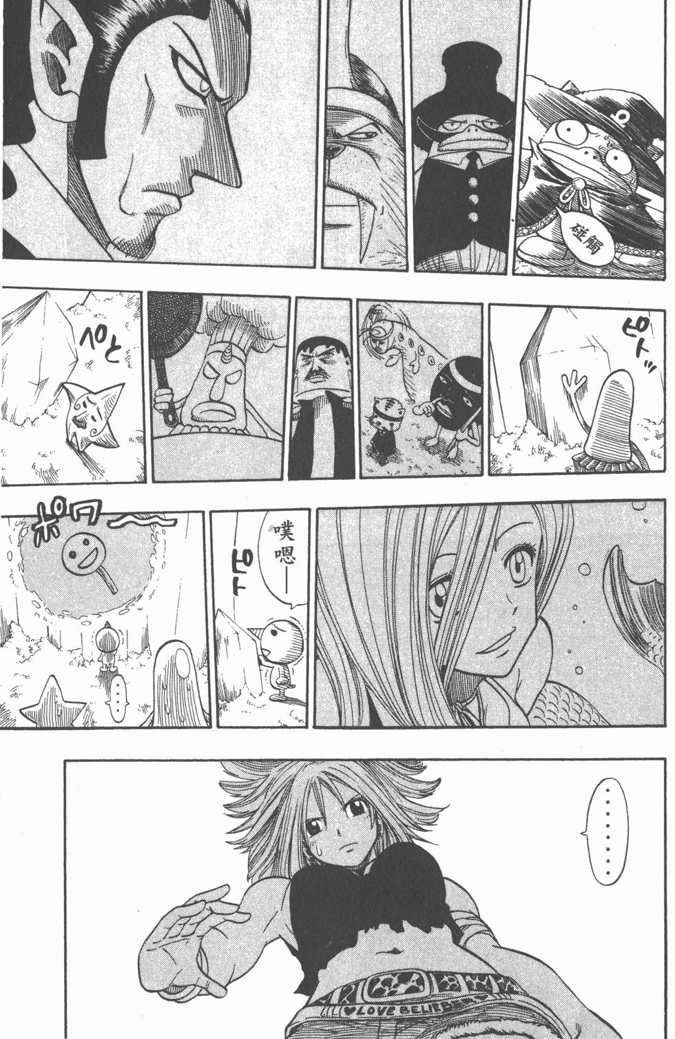 第97页