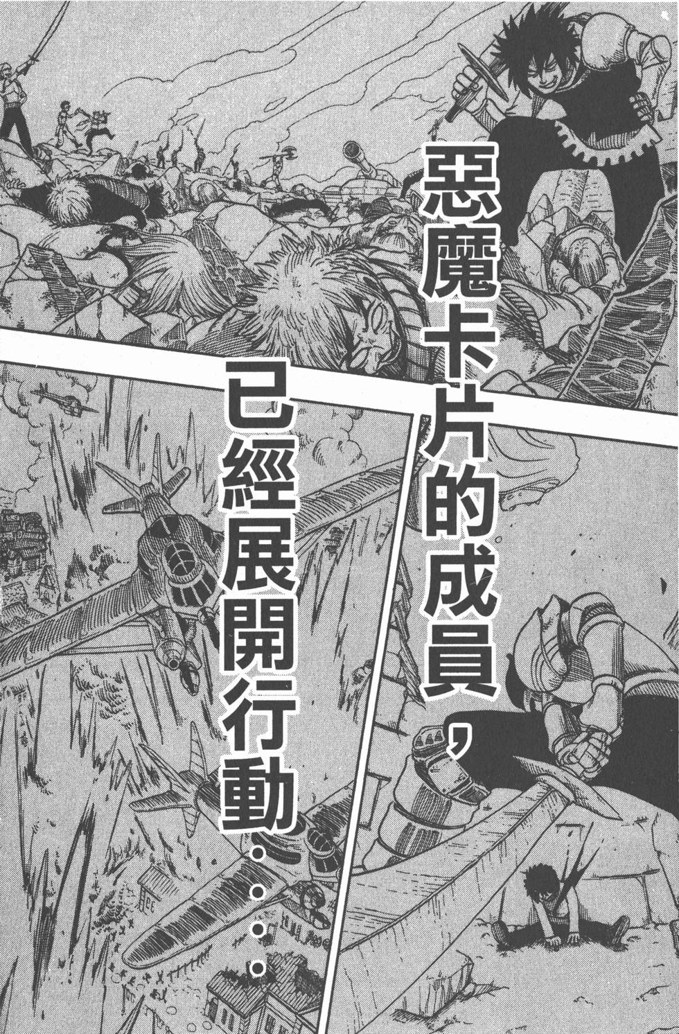 第100页