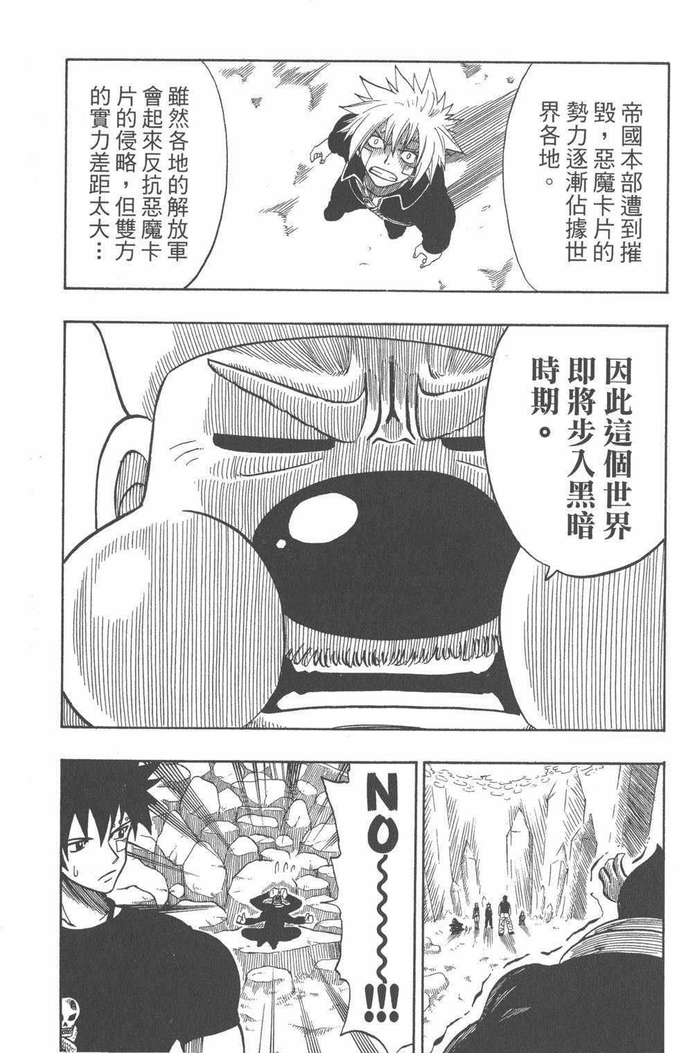 第102页