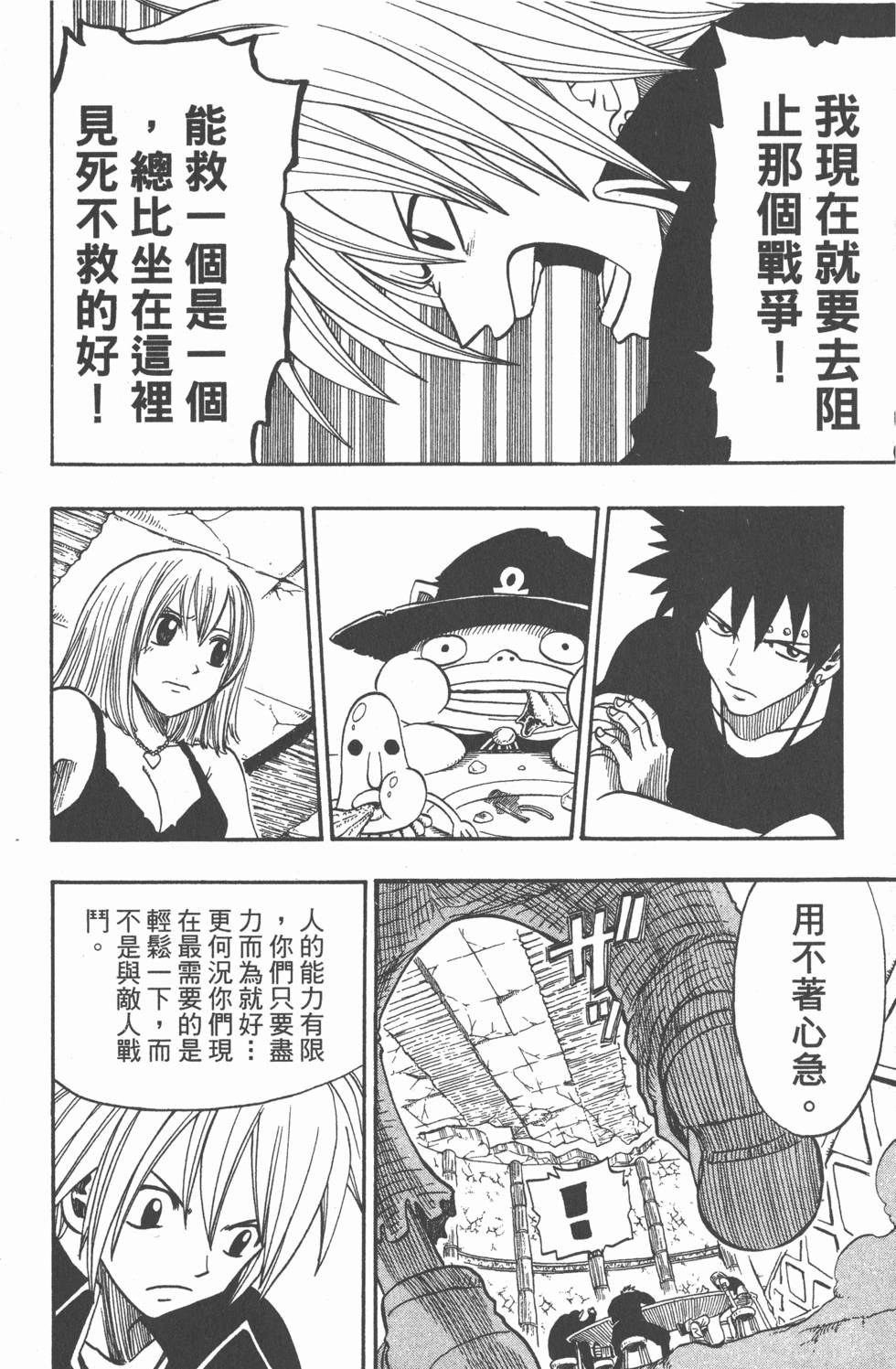 第108页